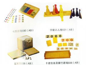 點擊查看詳細信息<br>標題：蒙氏教具 閱讀次數(shù)：7084